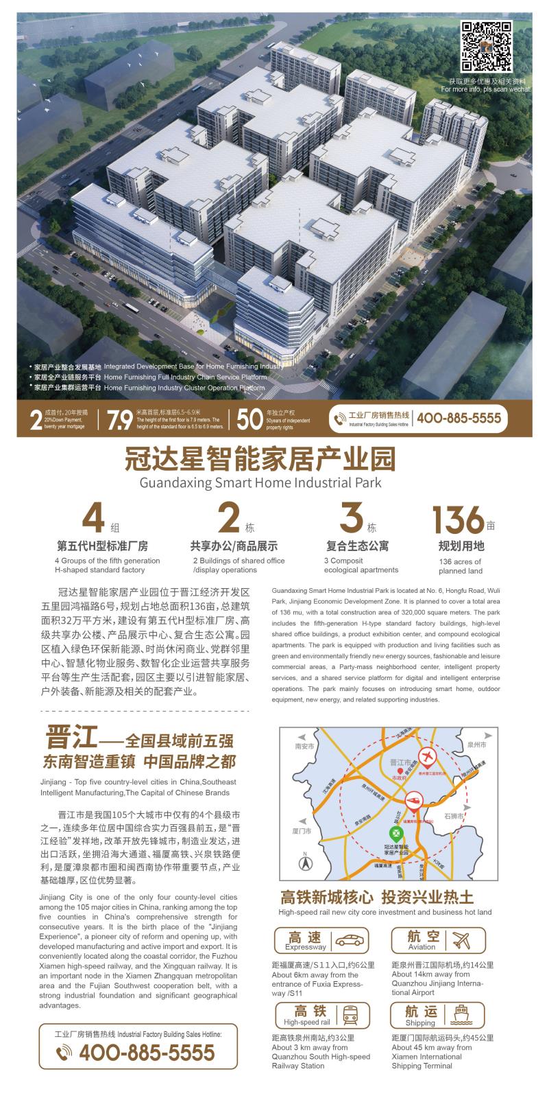 網(wǎng)站二期中英文介紹 V25-01.jpg